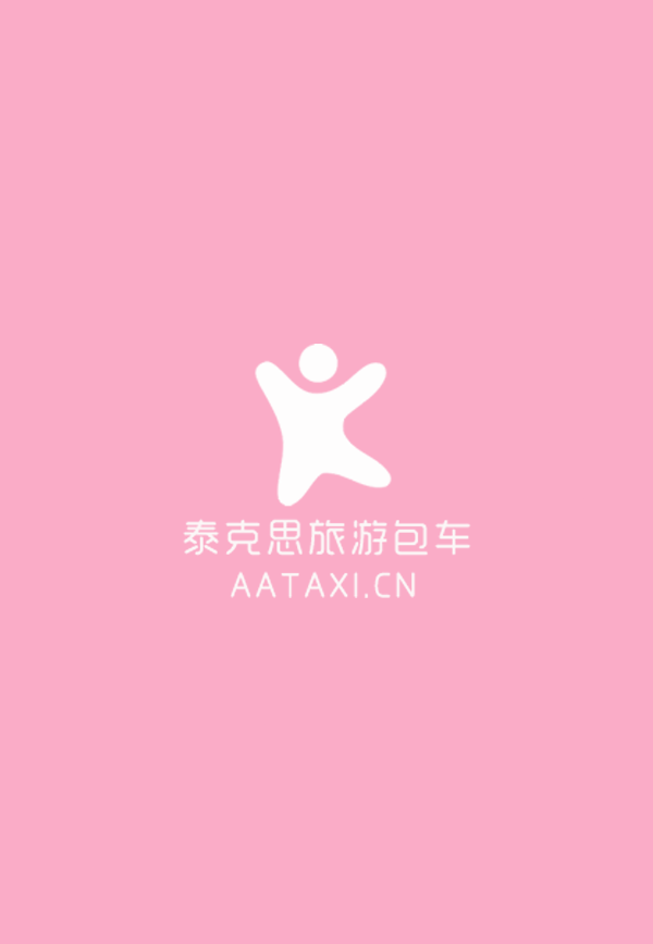 司机用餐怎么办？我可以自备午餐吗？