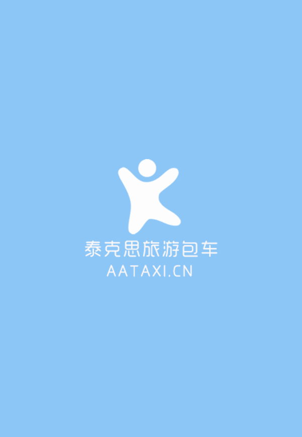 西北大环线最佳线路图，附玩法攻略、沿途海拔、景区门票