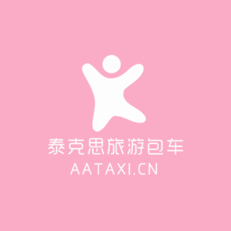 景区需要请导游吗？司机会进景区吗？