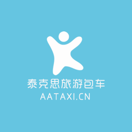 几点出发？晚上几点能到酒店或西宁？